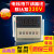 数显时间继电器DH48S-S 循环控制时间延时器 220V 24V380V 高品质 DH48S-S DC/AC24V