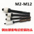 定制适用可自动反转退出的钢丝螺套 钢牙套电动安装工具M4M56M6M8 M4*0.7(六角6.35MM)