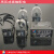 EKL4-A/B面板型高压短路故障指示器 测温型环网接地柜故障指示器 EKL-3 内置电池