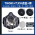 面具TW08S传声器半面具防护面具多功能 (S)主体+T2芯+静电棉50+盖 小号