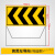 架道路施工警示牌折叠反光指示牌导向牌标志牌前方施工 黄黑左导向