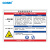 国新GOSIM 职业病危害告知卡工业品安全警示标识噪声高温粉尘有限空间安全风险生产周知标识定制 一氧化碳 40*60cm 铝板反光膜