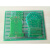 PCB电路板单面喷锡绿油玻纤洞洞板万用板5X7 7X9 9X15 12X18 板(提供文件)