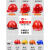 礼丝汀定制国标安全帽工地男建筑工程防护透气电力施工头盔abs定制 印字 红色 V2型豪华透气款