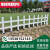 户外围墙栅栏幼儿园社区草坪围栏PVC塑钢护栏变压器电力栏杆厂房 1.8米高立柱的价格/根