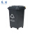 冠峰 50L分类桶（其他垃圾）有轮 有轮带轮子垃圾桶商用大容量带盖大号环卫户外餐饮垃圾箱厨房GNG-496