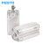 FESTO FESTO 紧凑型气缸ADVU-40-40-A-P-A ADVU-40-40-A-P-A 156632