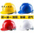 安全帽工地国标加厚abs建筑工程施工电工劳保领导头盔男印字透气 黄色圆形特厚款(单个)