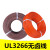 UL3266-20AWG电子线 低烟无卤 125℃高温辐照电线 电器连接导线 棕色/10米价格