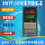 星舵上海亚泰仪表温控器XMTF-6000 6411 6401 6412 6411Ω 6012 601 XMTF-6412 PT100 -100.0+20