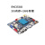 rk3588安卓12 arm linux开发板人工智能双网口硬盘工业AI主板 2G+16G 无 无 MIPI