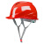 迈恻亦多安安帽欧式透气安劳保头盔工地施工员领导头盔ABS加 三筋透气红色
