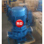 耐腐蚀不锈钢304上海管道增压水泵IHG100-100/125/160/200/250(I) IHG100250A 电机30KW