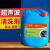 防锈型超声波清洗剂 超声波清洗液 工业清洗剂  油污清洗剂 200L