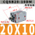 唐奇薄型气缸CQSB/CDQSB20-5/10/15/20/25/30-50D CQSB20-10DM