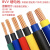BVV双塑/BVR10 16 25 35 50 70平方软硬线国标铜芯电线电缆线  京炼 BVR1.5平方10米