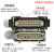 嘉博森 矩形重载连接器6芯10芯16芯24芯高底座航空插头插座 HDC-HE-016-3 6芯高底座顶出