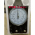 成都钟表厂 1/100-60 标准表 指针式电秒表