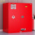金兽GC1192安全柜110加仑实验室试剂柜易燃液体危化品柜可定制红色