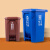 垃圾桶大号脚踩脚踏式户外环卫商用带盖分类垃圾箱86L45L 15L蓝可回收脚踏桶两卷垃圾袋