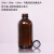 1000ml棕色小口取样瓶化学试剂玻璃瓶波士顿瓶茶色样品空瓶四氟垫 透明250ml+四氟垫盖