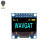 0.96寸OLED显示屏模块 12864液晶屏 STM32 IIC2FSPI 适用Arduino 0.96寸彩色显示屏8针
