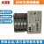 原装ABB交流接触器A9-40-00 A16-40 A26-40 A45-40 A50 A75-40 A9-40-00 AC220V