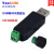 USB转485/TTL串口测试线CH340支持XP/win7/win10路由器网线YeeCOM USB转485测试头 USB转485测试头