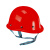 汇特益HT-899B 安全帽 工地施工领导ABS防砸头盔 建筑电力工程劳保防护帽 烤漆钢钉 红色 均码 