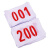 昊鹰 运动会比赛号码布运动员号码布牌彩色号码簿 （100张）001-100号