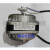 杭州华煌YXF48S-4冷柜罩极异步电动机1300r/min散热电机马达 25W