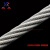 欣冉 304不锈钢钢丝绳1.2mm粗 钢丝线 牵引线 剪刀盘装100米