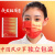 国庆节口罩中国红儿童口罩我爱中国爱国一次性口罩白色红色大人夏创意个性印花图案定制独立包装 爱祖国独立包装 20个大人