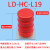 电梯配件/绿盾聚氨酯缓冲器/LD-HC-L3/L6/L7/L11/L12/L13/L17/L19定制 L19直径200高200MM