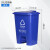 大杨206塑料脚踏式分类垃圾桶40L升 蓝色 可回收物 带盖厨房客厅办公室环保箱 定制