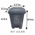 富都华创 新国标垃圾桶 其他30L 户外分类塑料垃圾桶大号环卫脚踏脚踩带盖大型商用大容量FDHC-LJT-3