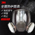 3M6800+6005防尘毒面罩全面型面具防护套装防甲醛及有机气体