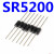 适用肖特基二极管SR5200 通用MBR5200 SB5200 【20个7元】220元/K 20只7元