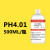 PH缓冲液 ph笔酸碱度计标准缓冲溶液 ph值校正液标定液校准液 4.01单瓶 500ML