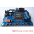 定制Altera CPLD  EPM7128SLC84开发板（可带USB下载器、1602液晶 开发板