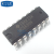 IC集成电路MC3486N DIP16直插 RS-422接口集成电路 芯片一个 片一个