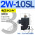 防腐蚀耐酸碱1寸常闭塑料电磁水阀2W-10-15-20-25-32-40-50SL,6分 2W-10SL DC24V