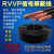 RVVP屏蔽信号线2 3 4 5 6芯x0.5 0.75 1.0 1.5 2.5平方控制电缆线嘉博 黑色
