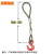 钢丝绳成套吊索具吊钩起重钢丝绳吊带单肢吊钩压制钢丝绳单腿吊具 1T2米