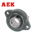 AEK/艾翌克 美国进口 SBLF204 短脚菱形外球面带座轴承 内径20mm