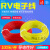 RV电线软线多股软铜芯排线2.5平方0.75电源线箱柜控制信号铜线0.5 1.5平方 100米/卷 红色