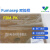 fumasep FBM-PK双极膜 德国进口 电池电渗析用预售 9.5*9.5cm/张预售