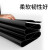 弘工 高压绝缘垫 配电房用橡胶皮垫绝缘地板胶垫绝缘毯 5KV（3mm*1米*10米） 黑色 定制