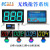 开米乐（KAIMILE)全无线记分抢答器知识竞赛KML-8400S型 电子二合一双用2组4组6组 19英寸主屏,13英寸分屏(彩色) 14组抢答器