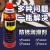 防锈润滑剂防锈油除锈剂防锈剂喷剂500ML（330g） 单支(330克)